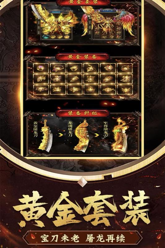 最新梦幻西游发布网站：梦幻西游各区游戏币排名